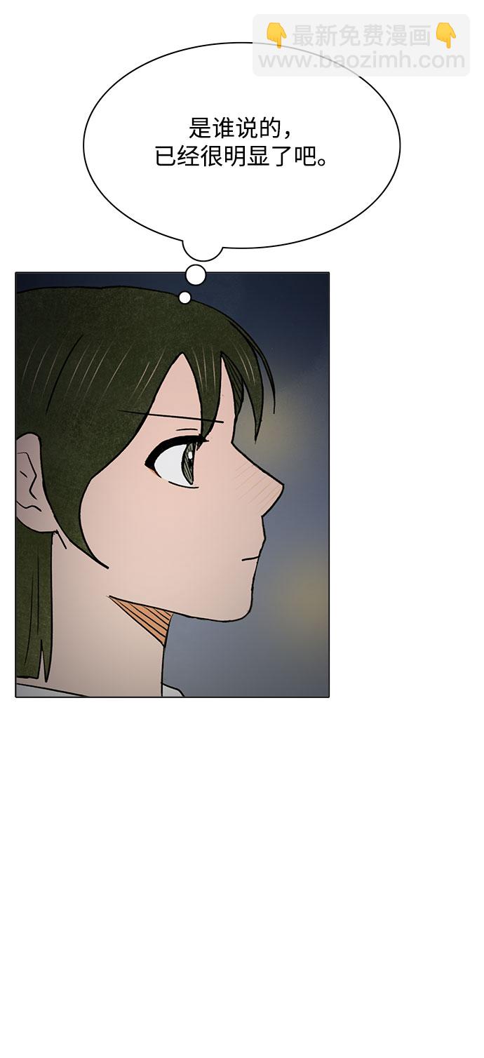 第47话6
