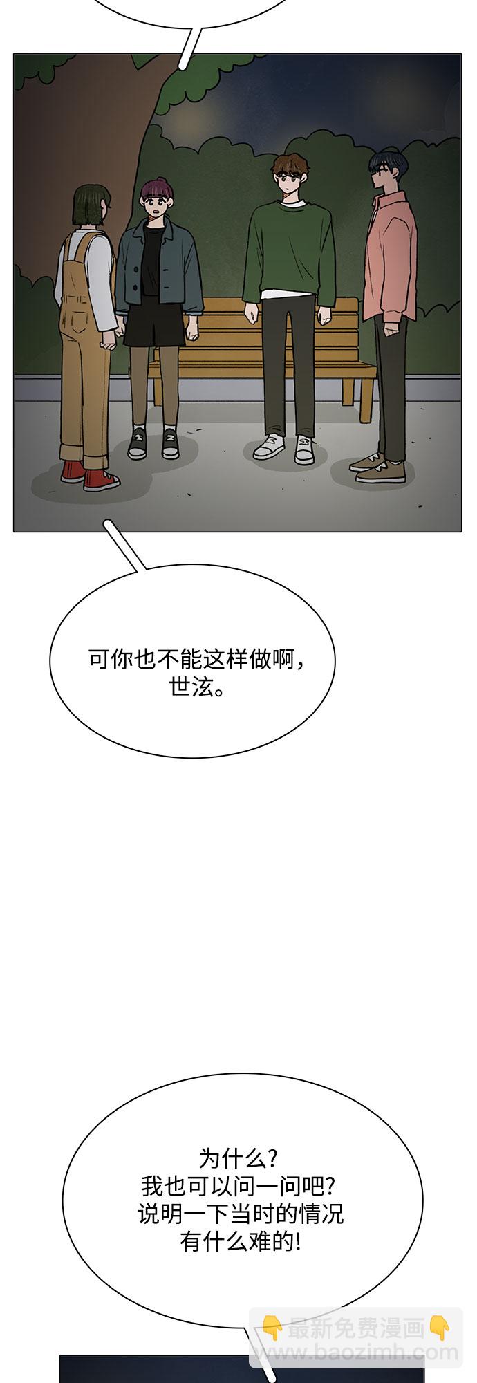 第47话8