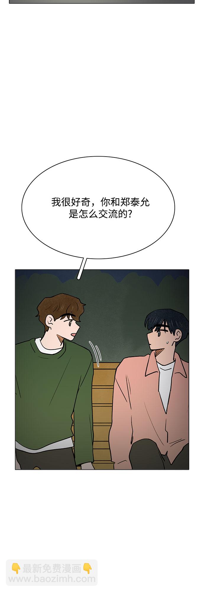 第48话1