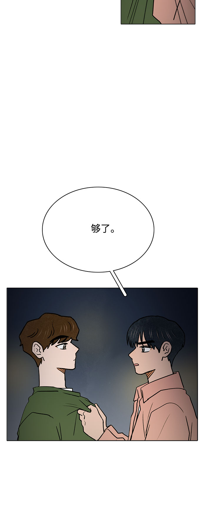 第48话14