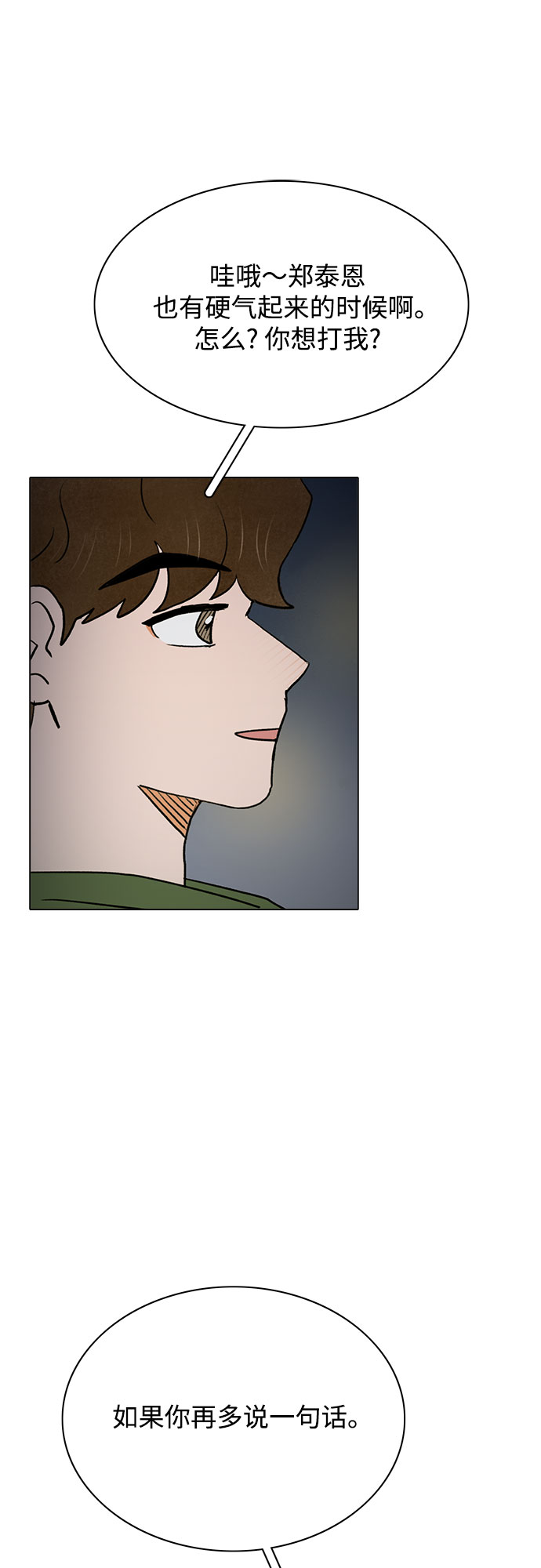 第48话15