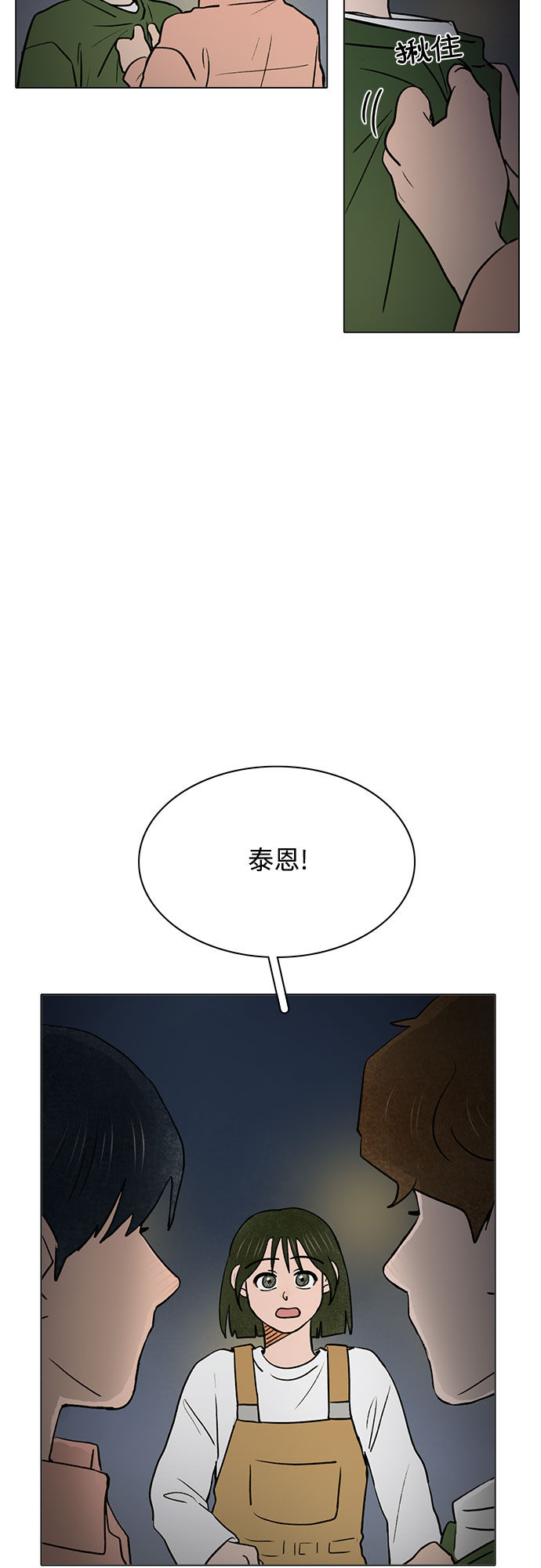 第48话17