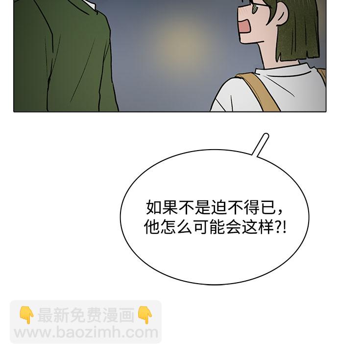 第48话21