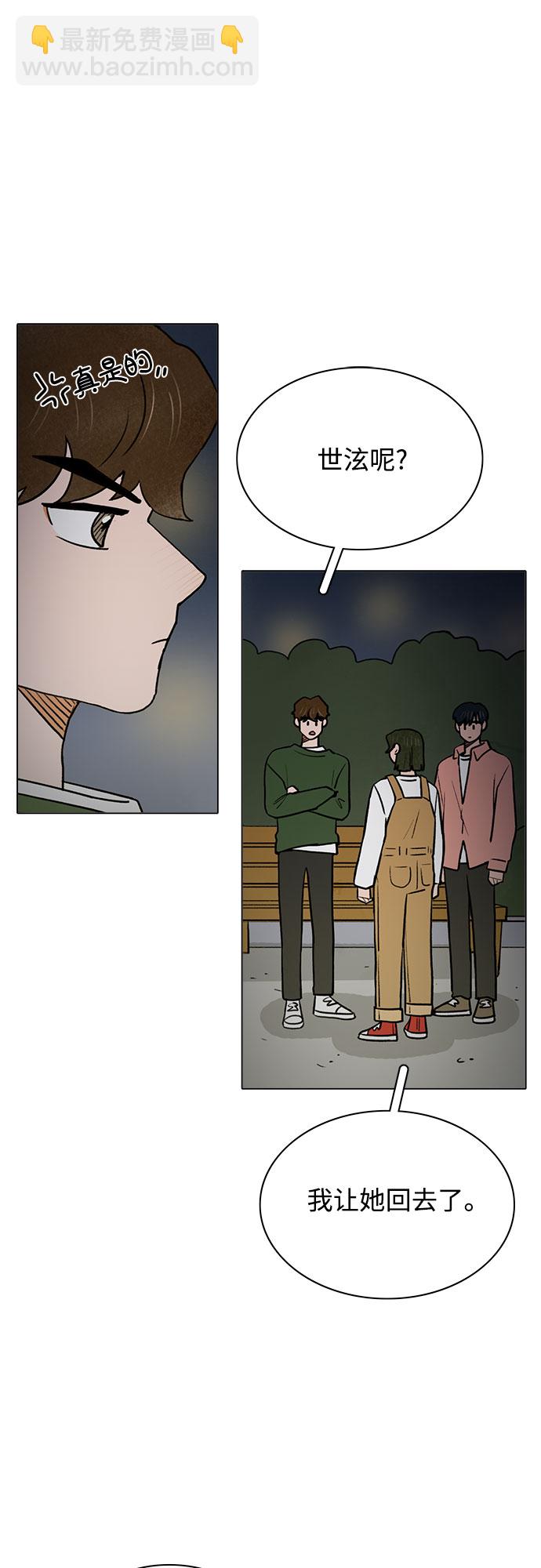 第48话22