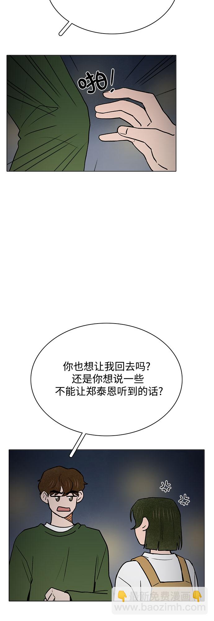 第48话24