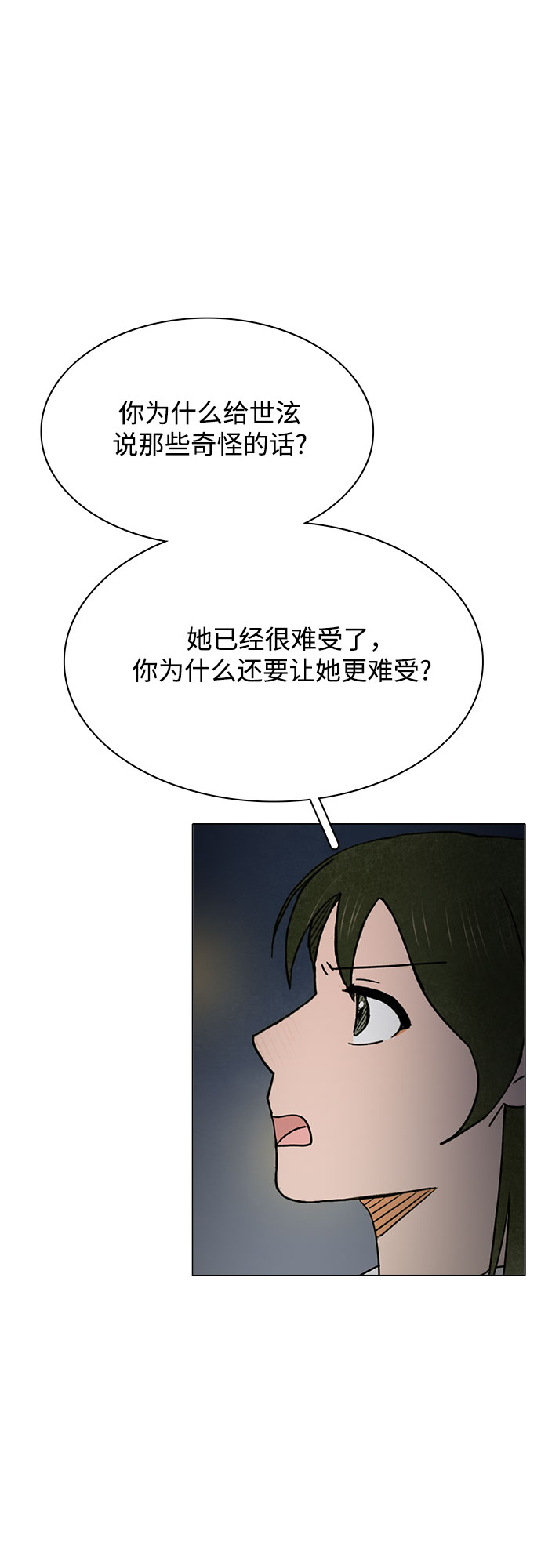 第48话25
