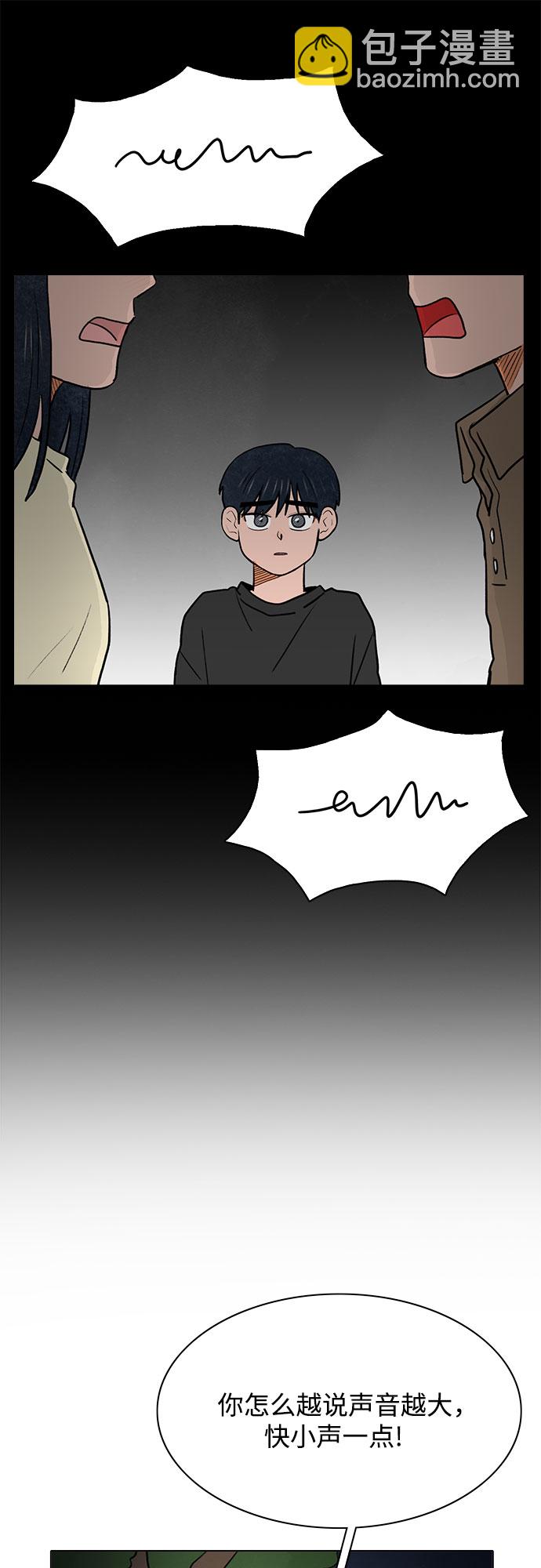 第48话29