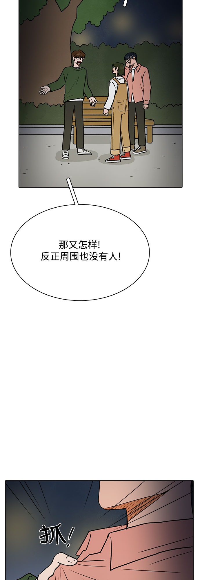 第48话30