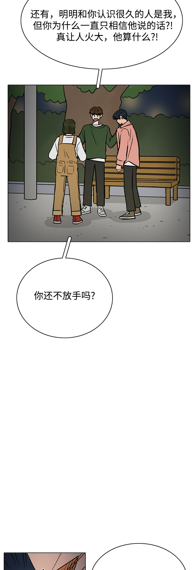 第48话33