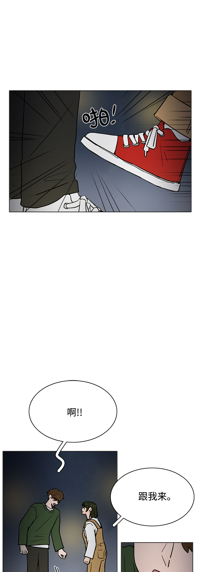 第48话36