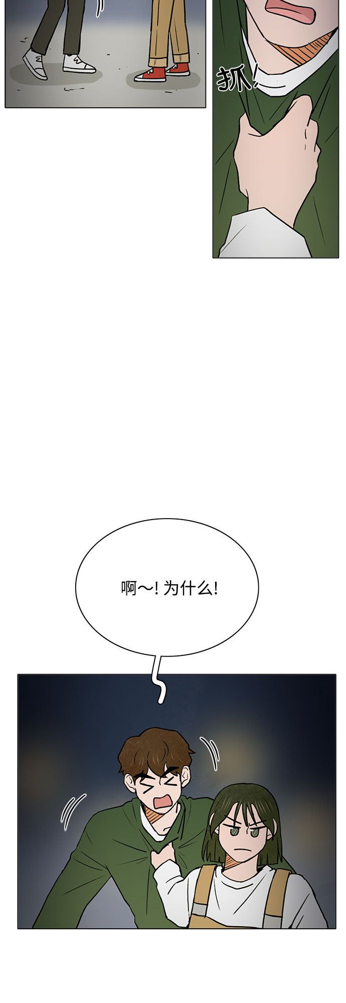 第48话37