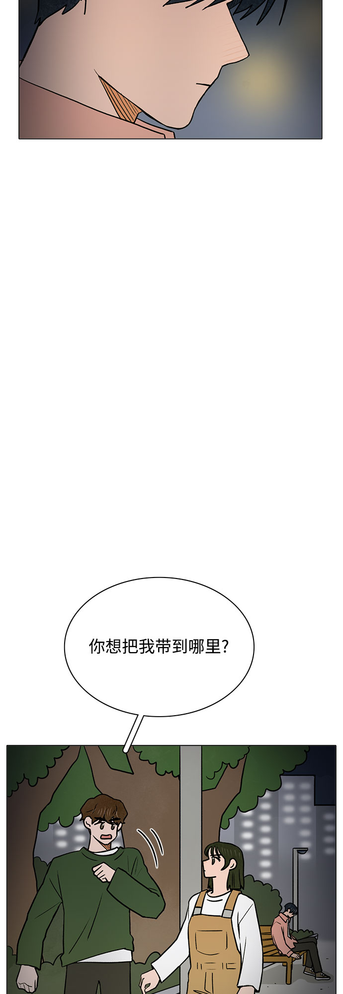 第48话39