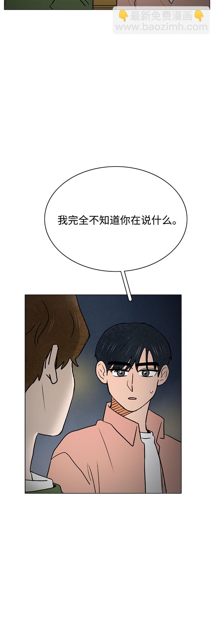 第48话4