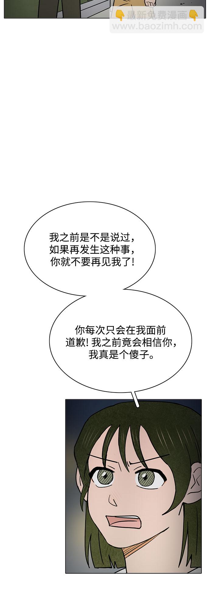 第48话40