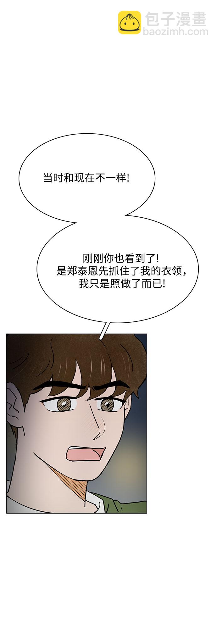 第48话41
