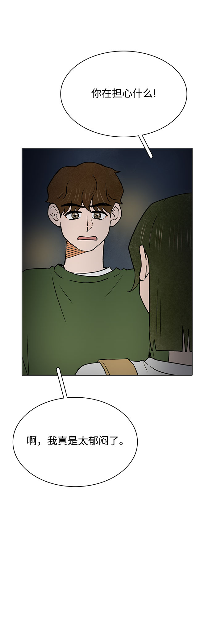 第48话43