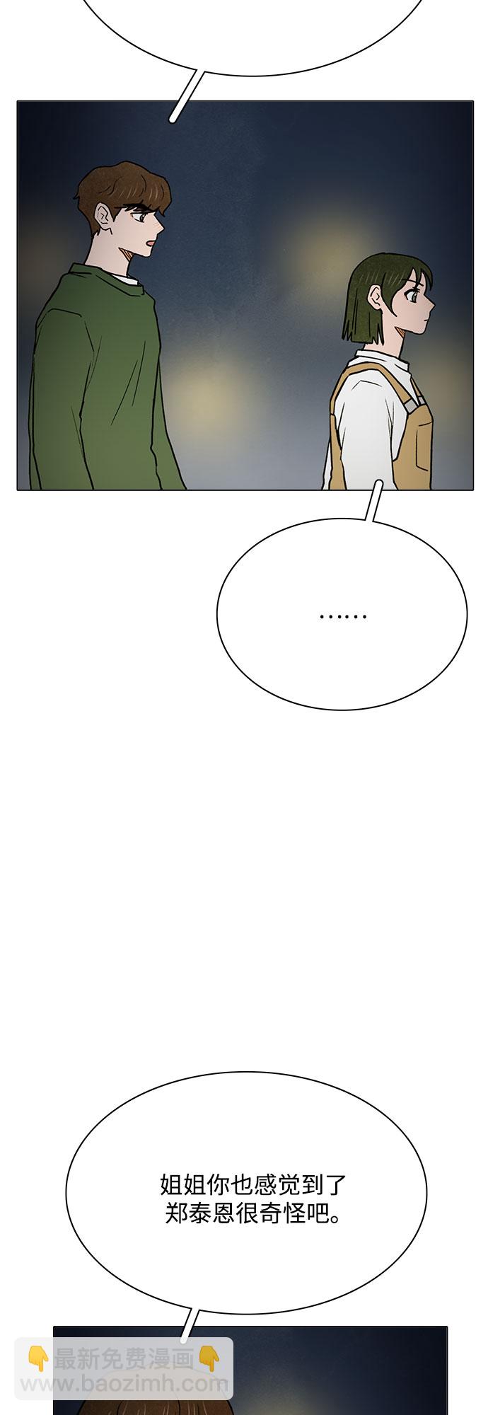第48话47