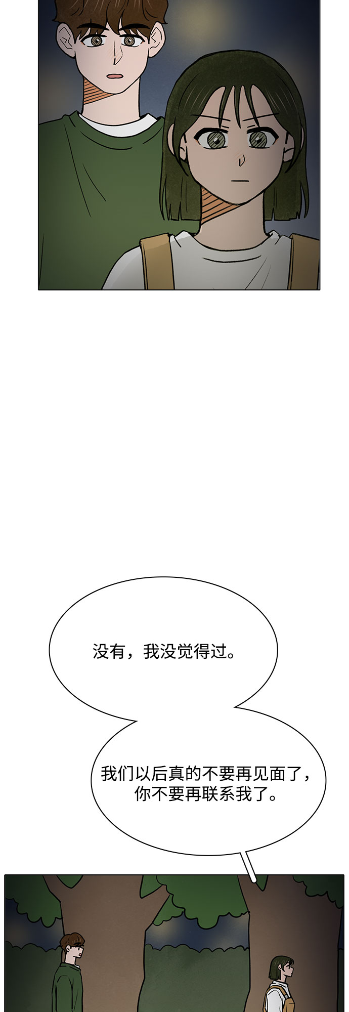 第48话48