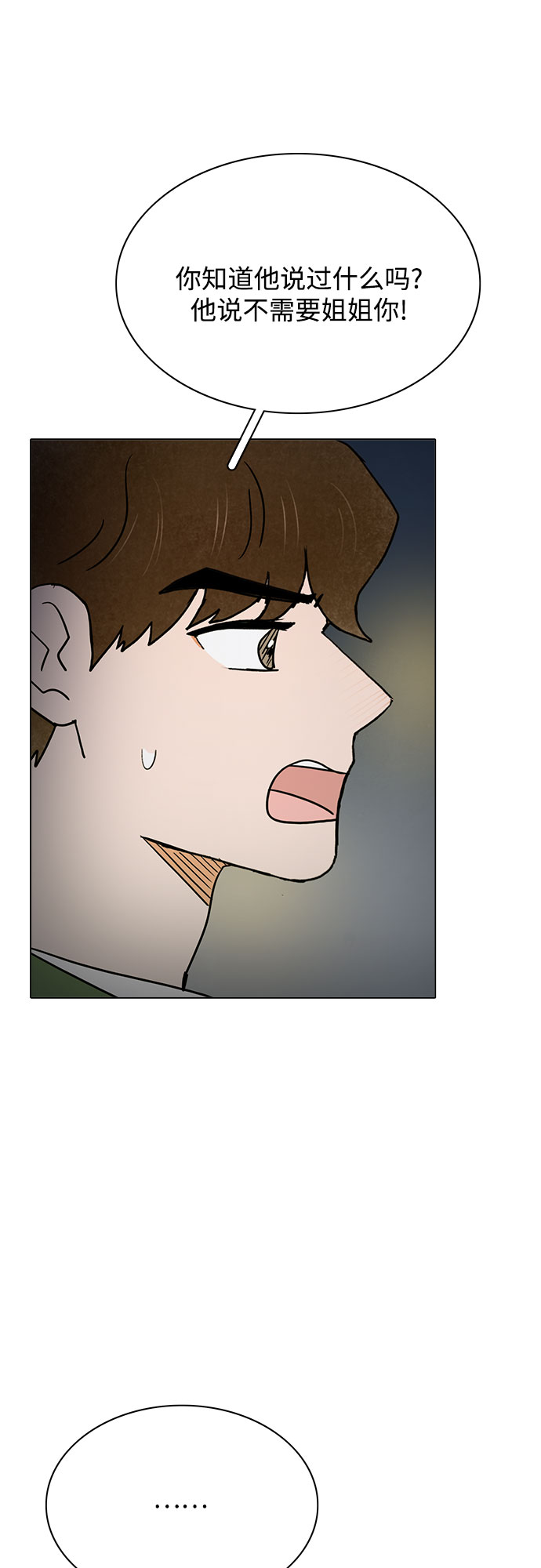 第48话54