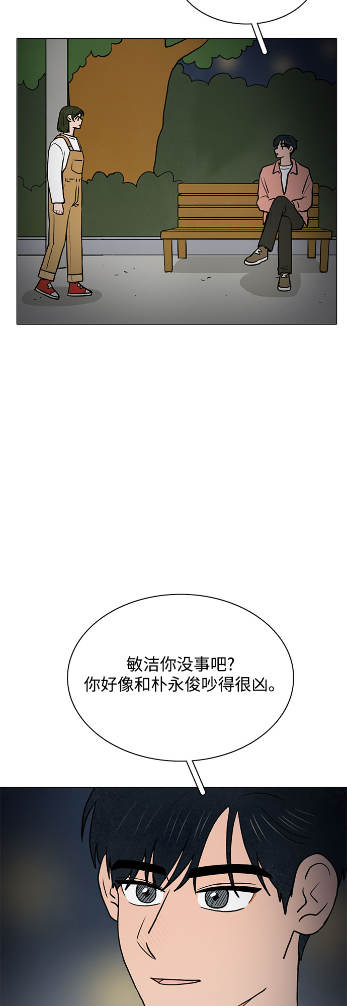 第48话57