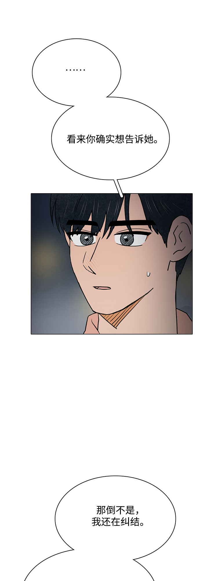 第48话8