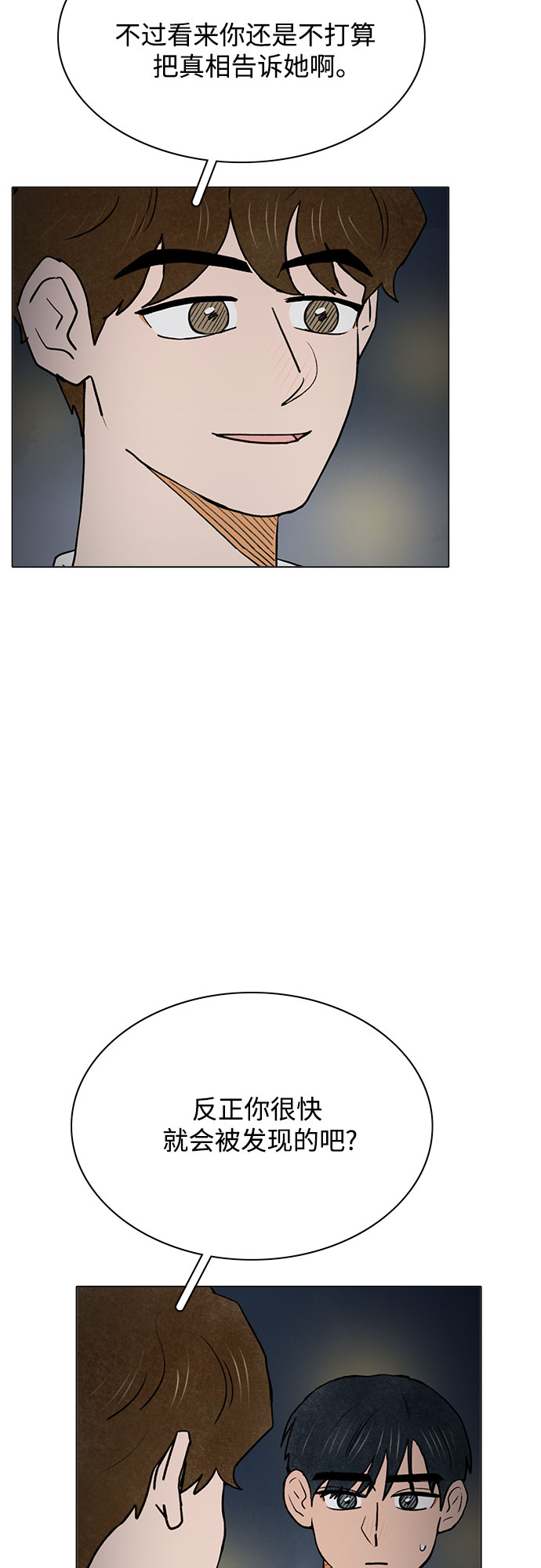 第48话9