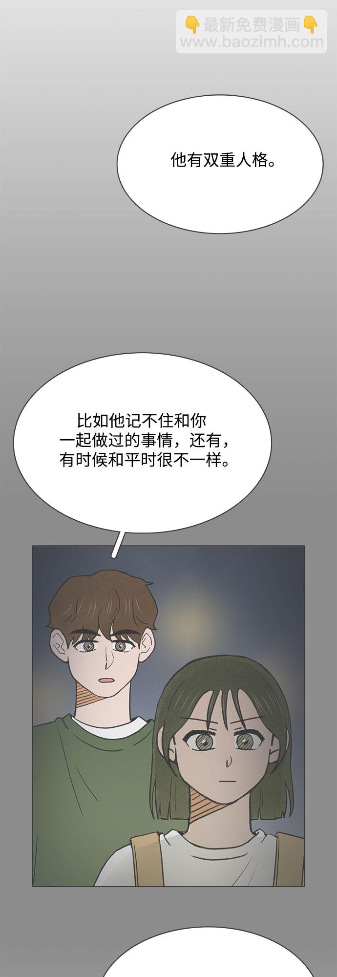 第49话11