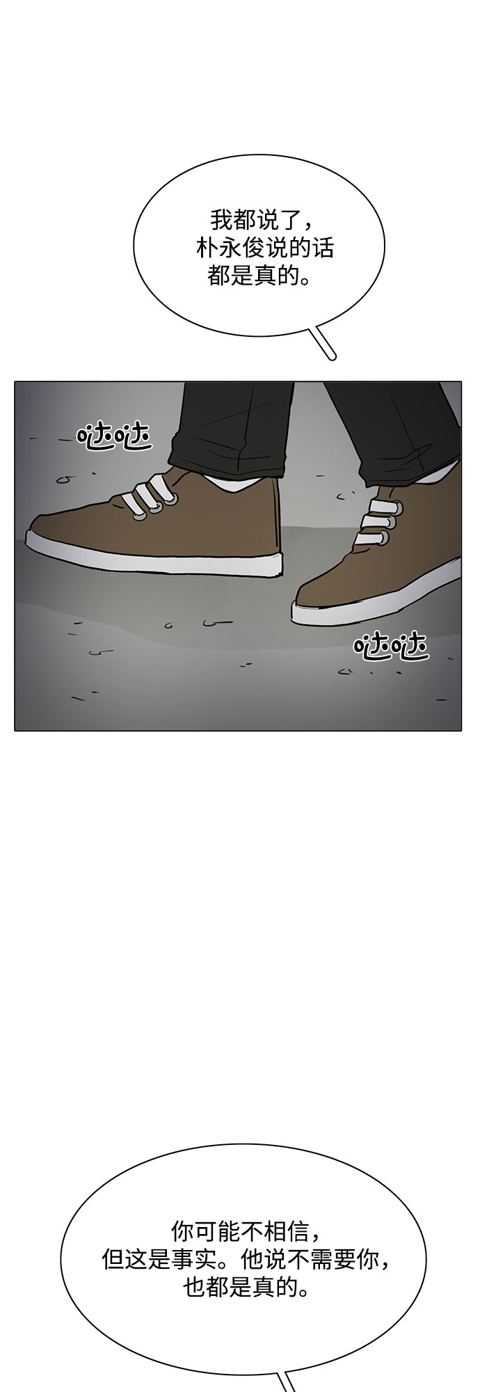 第49话14