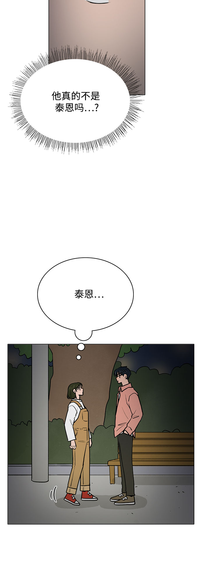 第49话16
