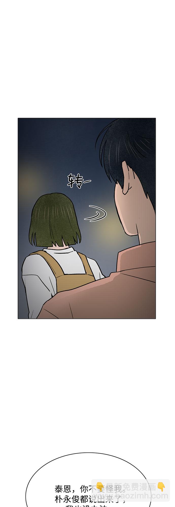 第49话17