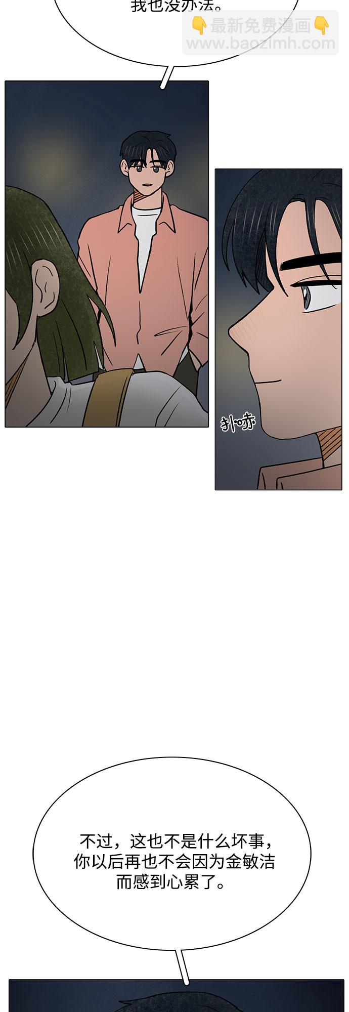 第49话18