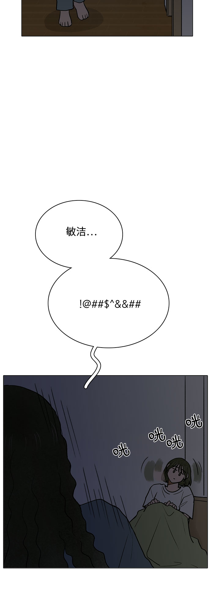 第49话25