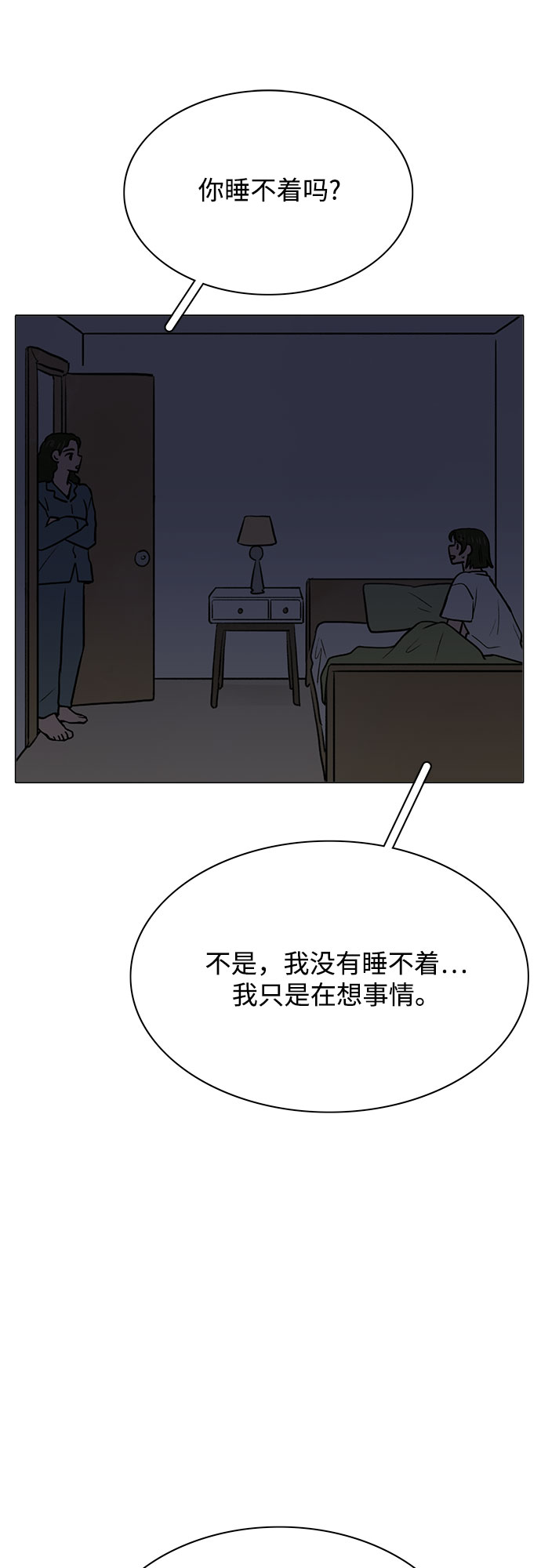 第49话28