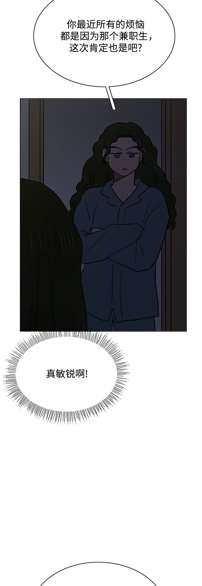 第49话29