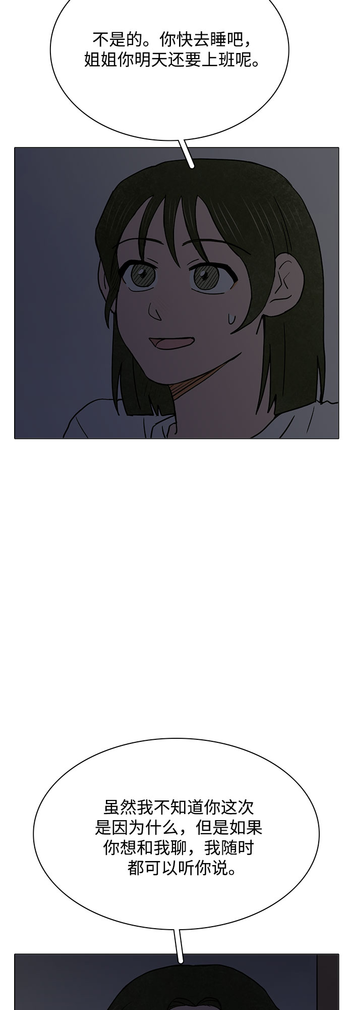 第49话30