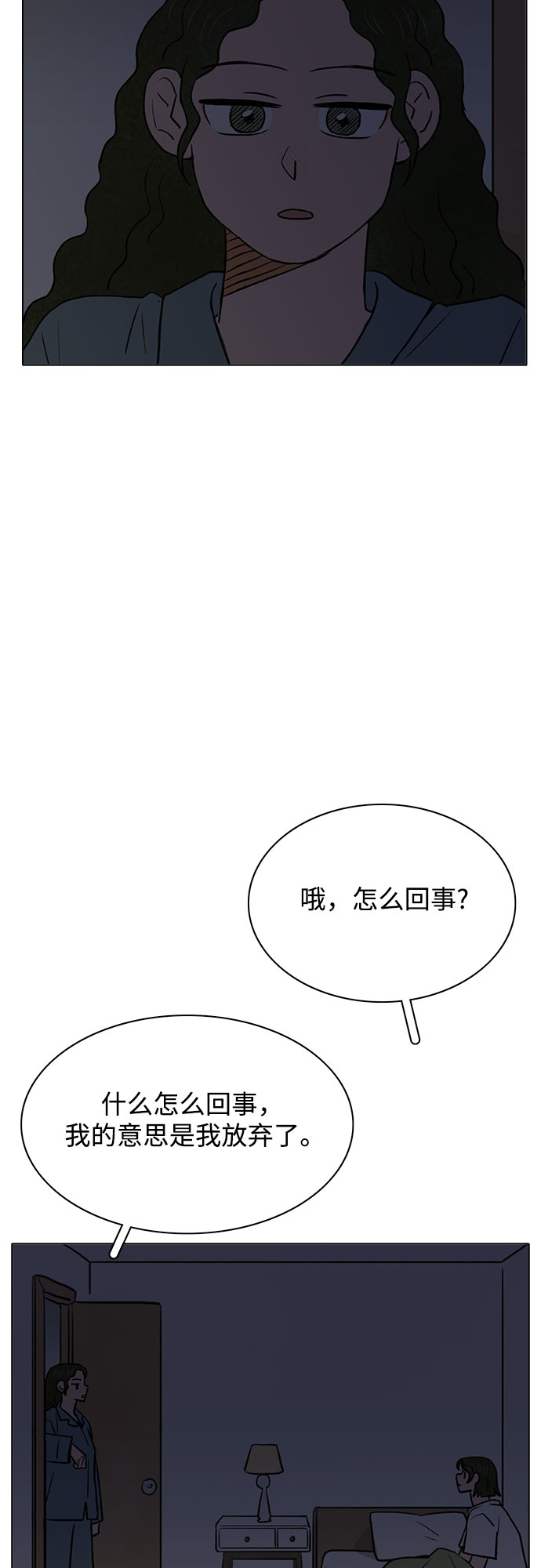 第49话31
