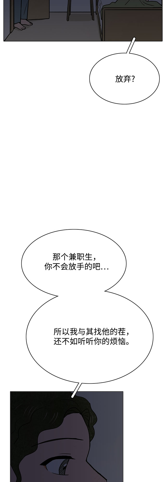 第49话32