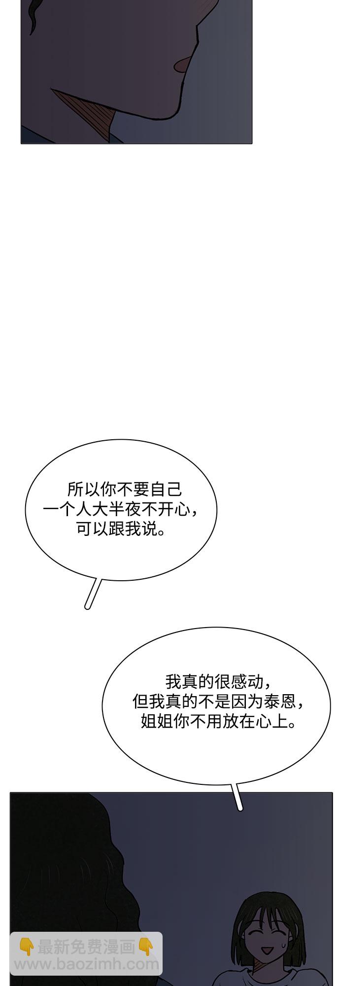 第49话33