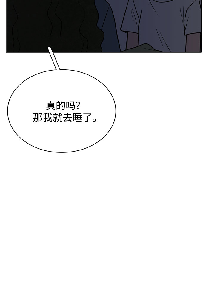 第49话34