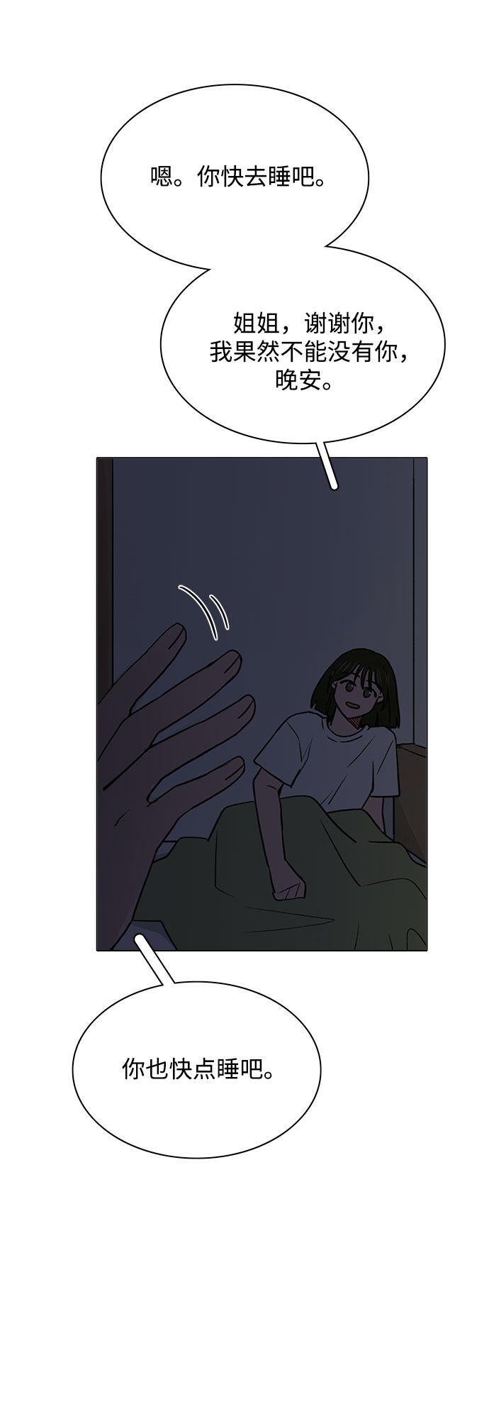第49话35