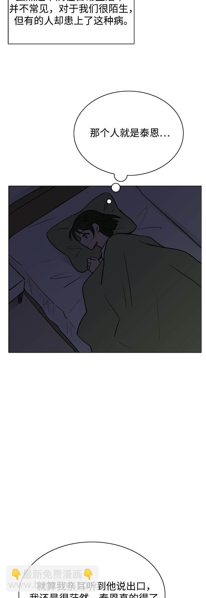第49话37