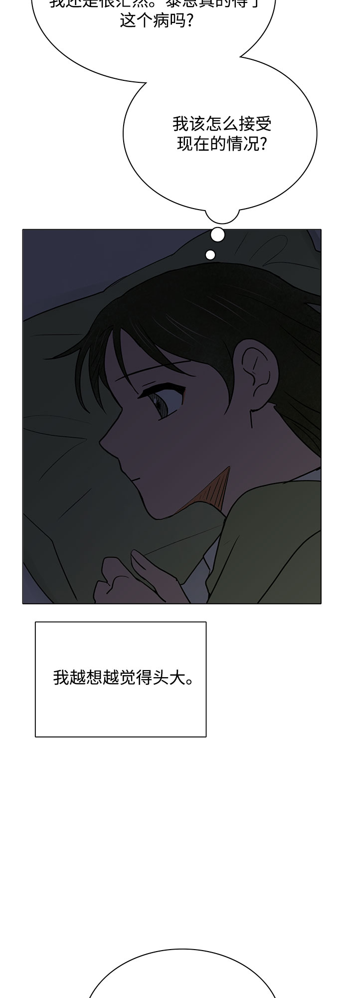 第49话38