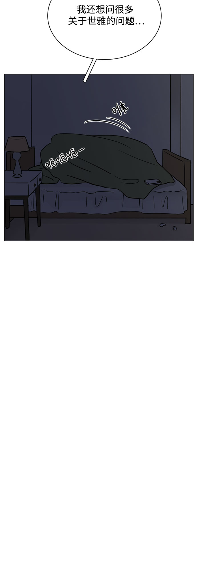 第49话39