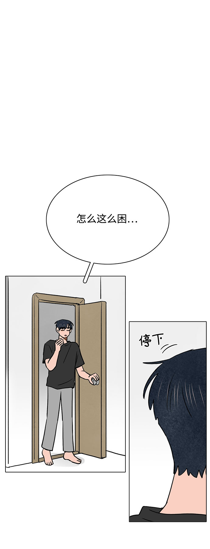 第49话41