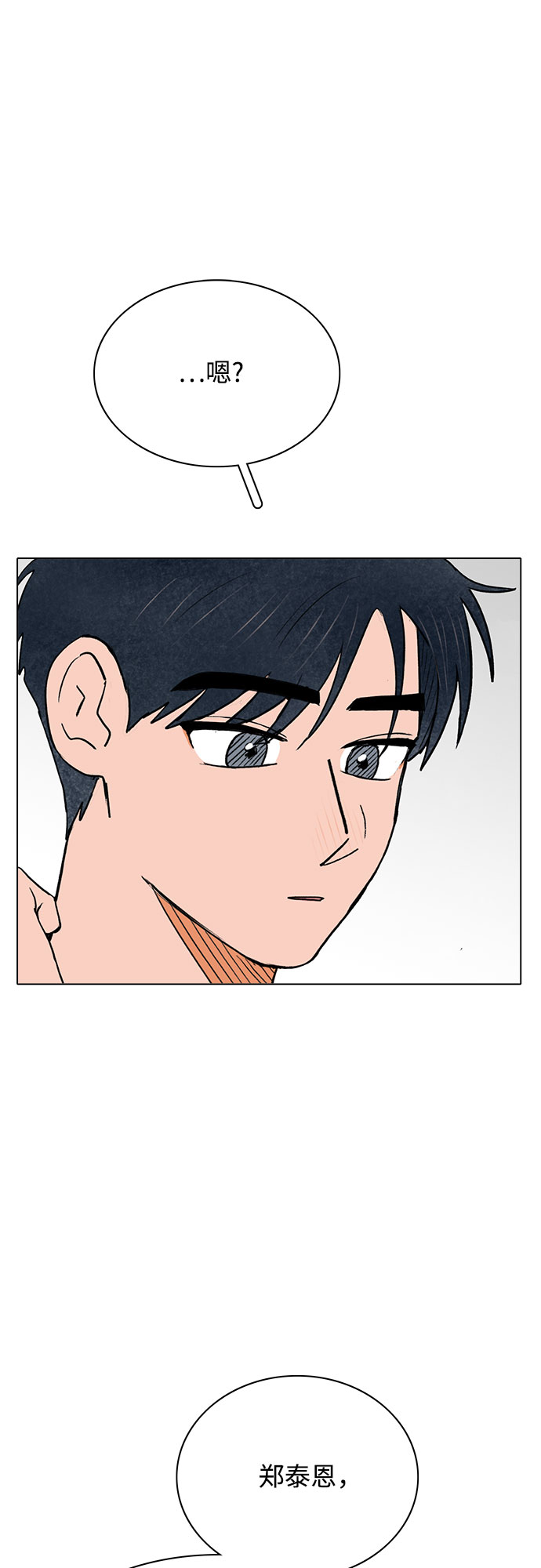 第49话42