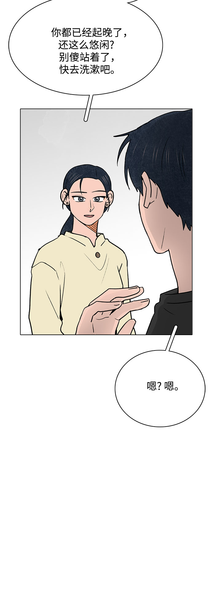 第49话43