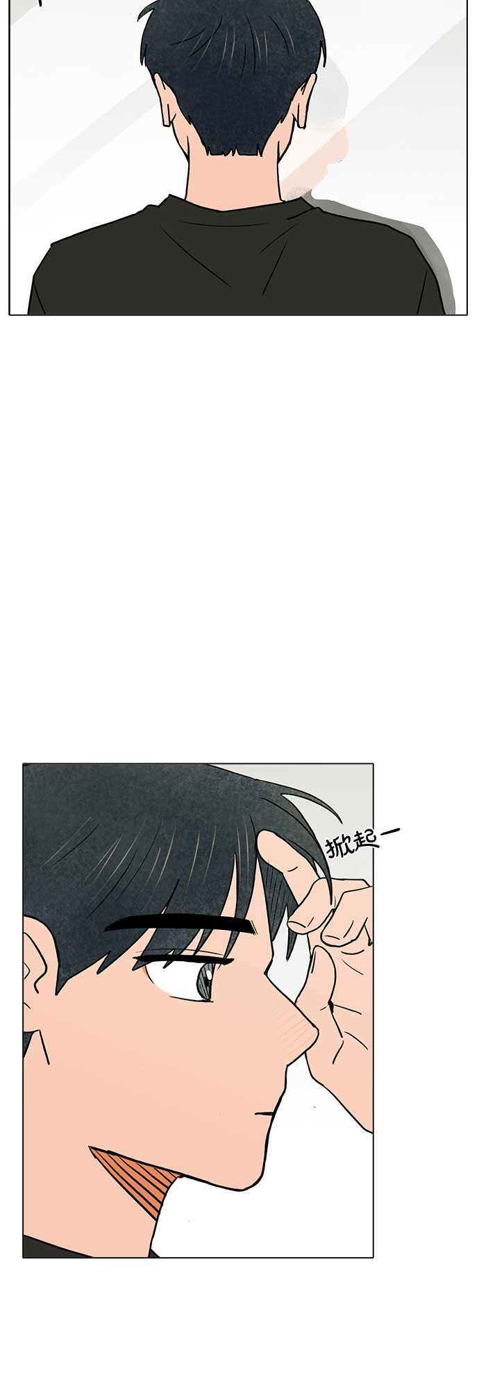 第49话45