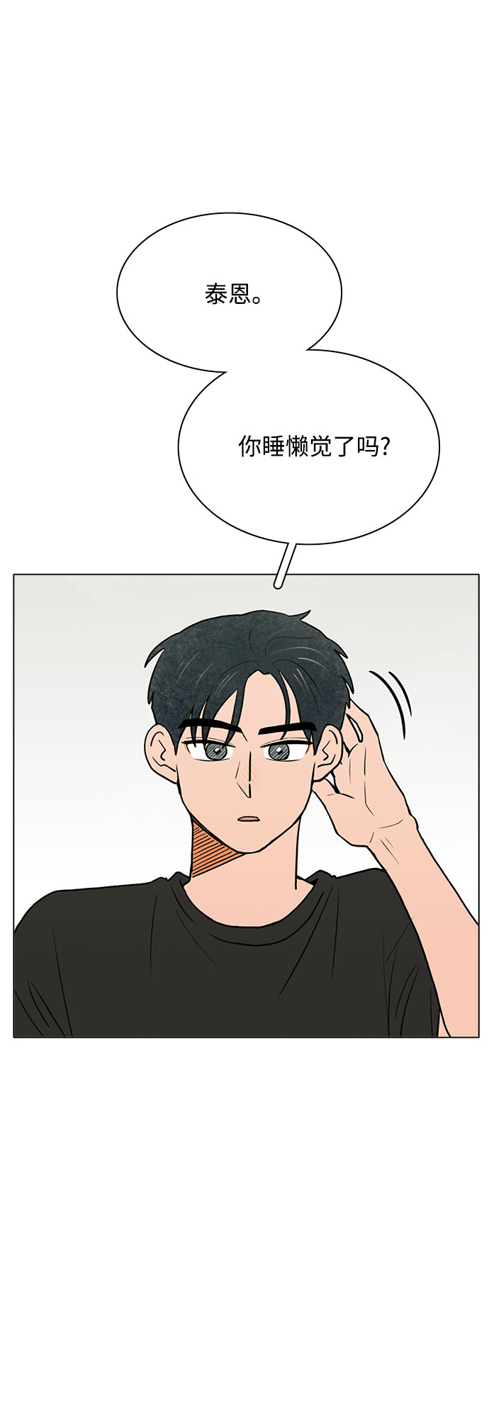 第49话46