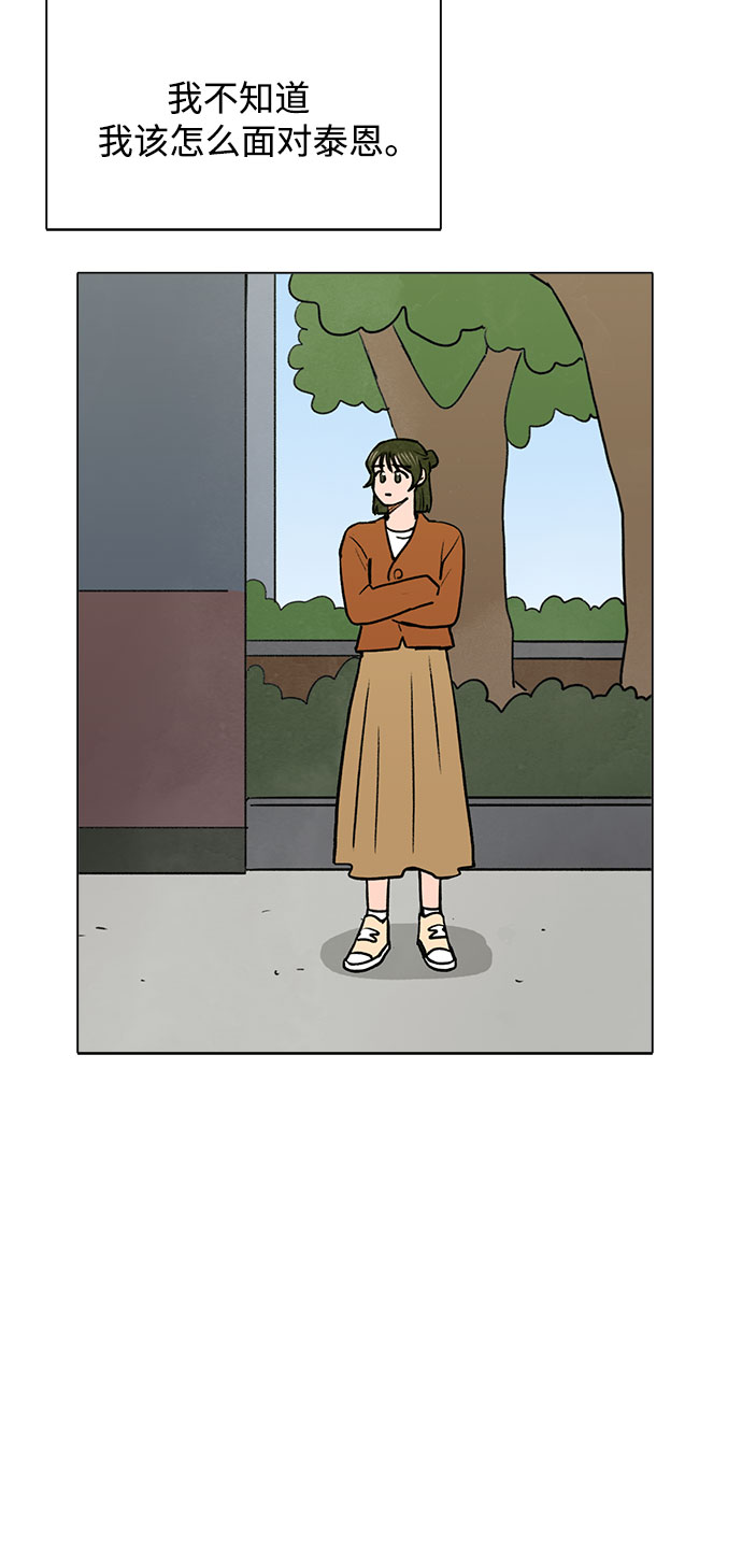 第49话48