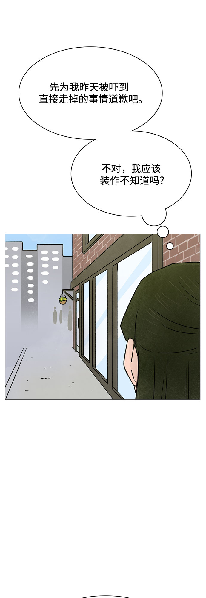 第49话49